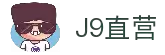 J9直营集团【企业认证】官方网站